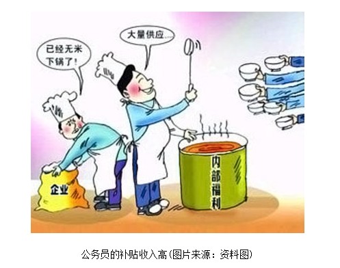 我的25岁总裁老婆_25岁 收入(2)