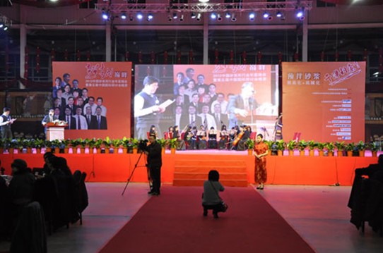2012中国国际砂浆周行业年度晚会盛大召开