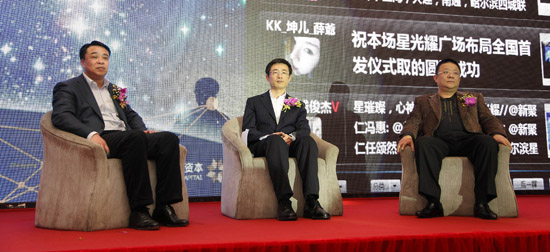 星浩资本负责人接受全国各地媒体提问