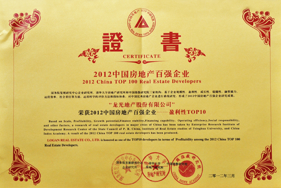 小卖店门店装修设计_收入证明公章图片_学校小卖店收入证明