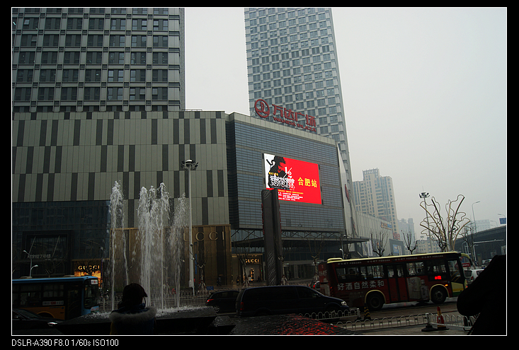 合肥包河万达广场实景图