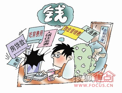 "蚁族们"尴尬的居住境地 如此心酸有谁知?