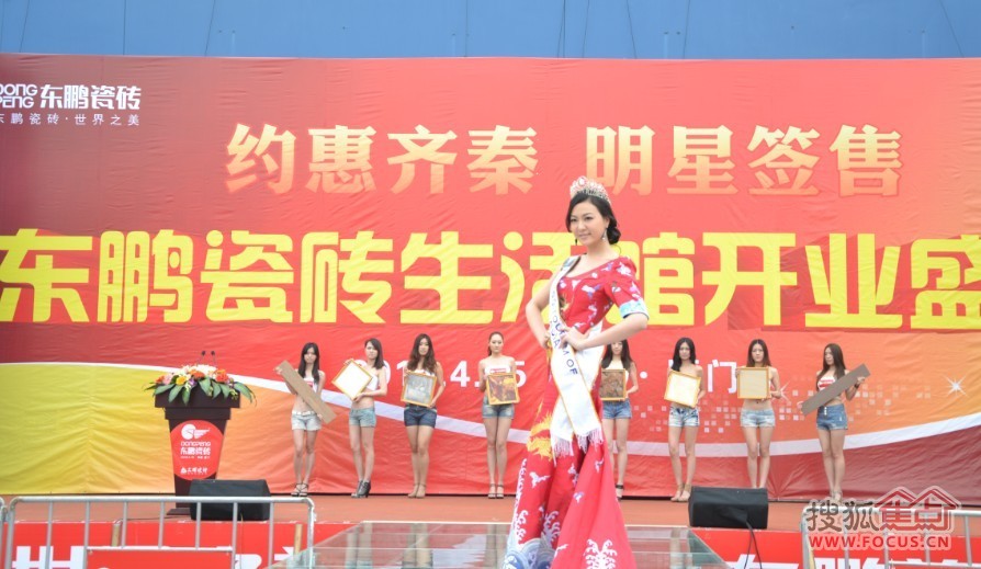 国际旅游小姐亚洲冠军沈婵娟与模特一起展示东鹏瓷砖新品 国际旅游小姐亚洲冠军沈婵娟与模特一起展示东鹏瓷砖新品