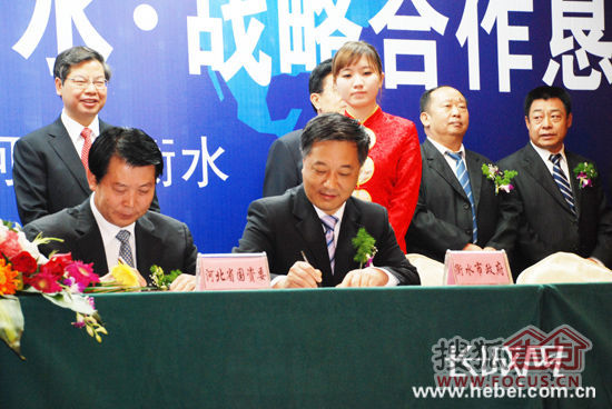 河北省国资委主任周杰(左)与衡水市市长杨慧分别代表省国资委,市政府