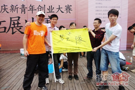 创业大赛还要玩拓展评委考验新青年创新团队文化