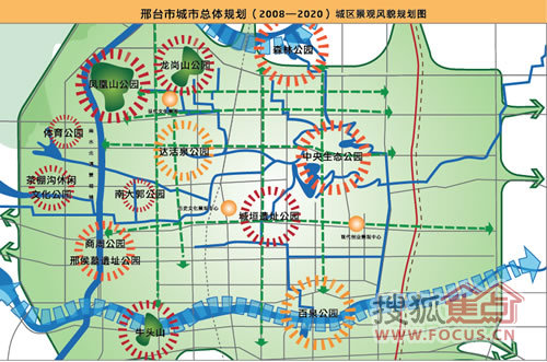 邢台 综合交通规划图