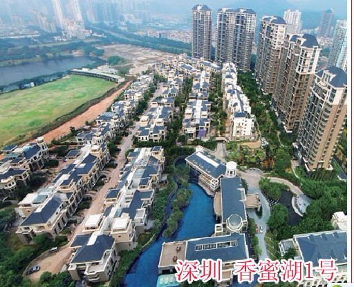 深圳  香蜜湖1号