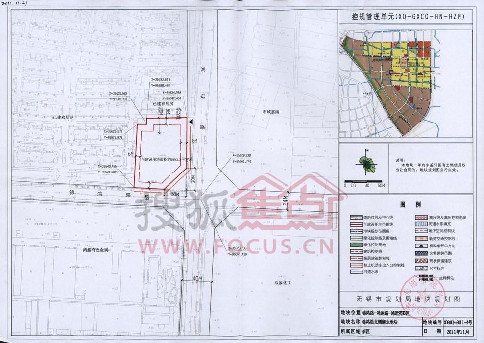 无锡2012第三批土地出让公告