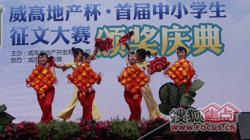 开场舞 开场舞