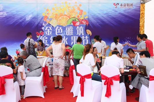 金色雅筑缤纷水果节完美落幕 购房"惊喜连连"