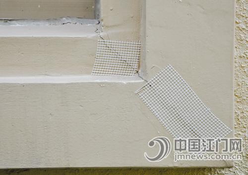已经作了修补的窗外的裂缝。
