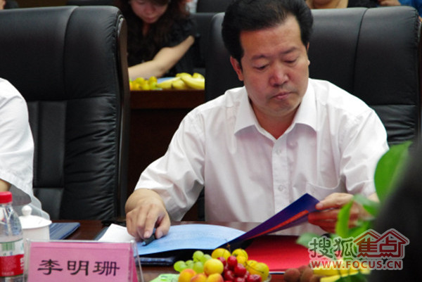  市纪委副书记李明珊讲话