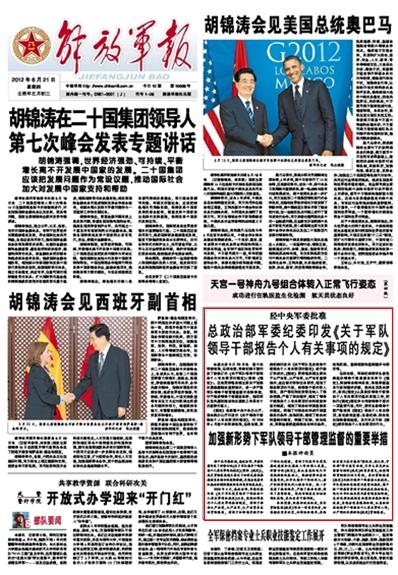 收入证明_领导干部收入公开