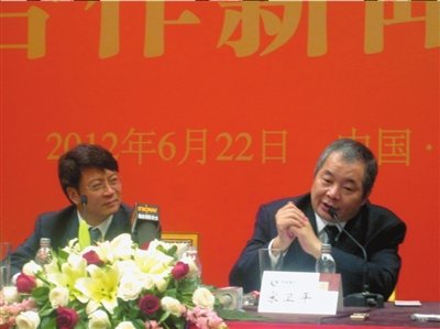 绿城董事长_绿城集团董事长(2)