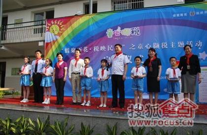 携名校 启未来 砂子塘万境水岸小学开工盛典即将举行