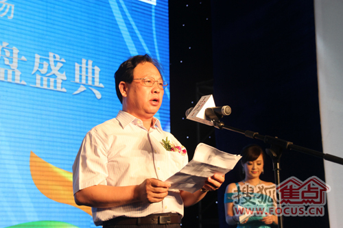 经区管委会主任张天泉讲话 经区管委会主任张天泉讲话