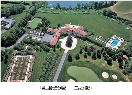 中航城:湖岸别墅 世界达贵名人共同的选择