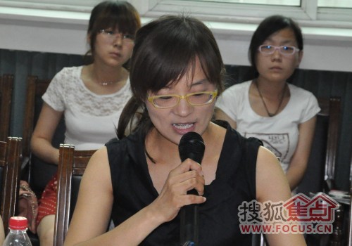大陆地产杨欣荣代表费言