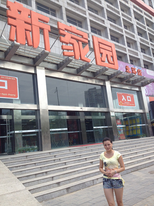 记者在郑州新家园建材超市北环店