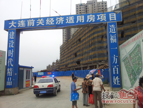 前关经适房小区正门