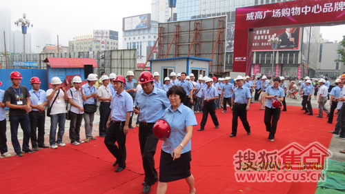 工地现场启幕仪式 工地现场启幕仪式