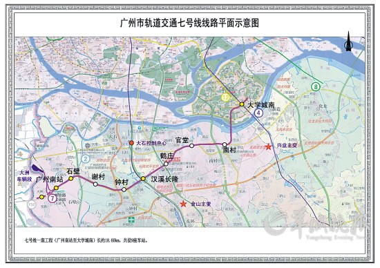 记者从广州市发改委获悉,广州市城市轨道交通(地铁)七号线一期(广州