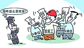收入证明_因故不再收入(3)