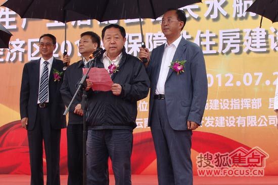 28日下午,王道兴副市长等昆明市相关领导,昆明新机场建设指挥部主要