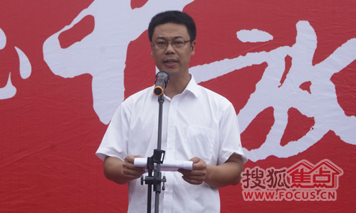 项目营销策划总监王刚致辞