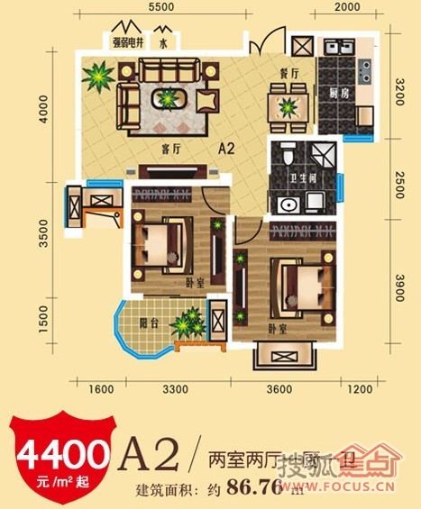 蚌埠龙湖春天紧致a2户型 两方两厅一厨一卫