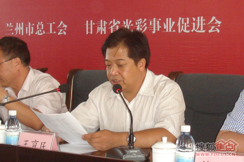 王育民人口_人口普查