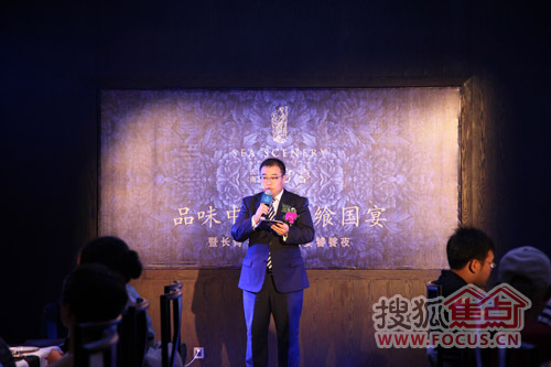 长青投资集团副总裁韩涛先生致欢迎辞 长青投资集团副总裁韩涛先生致欢迎辞