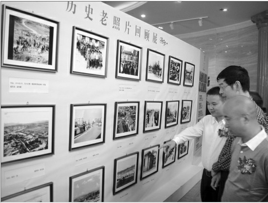 "乾泰杯"老照片回顾展在安宁举行