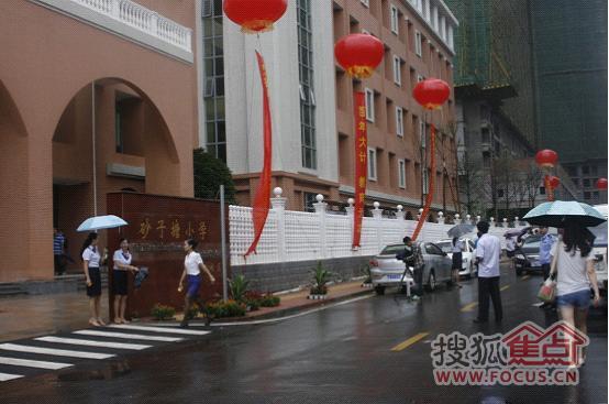 砂子塘小学本部万博汇校区交接仪式圆满结束