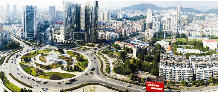 武汉出台优惠政策 助推光谷建成三大特区