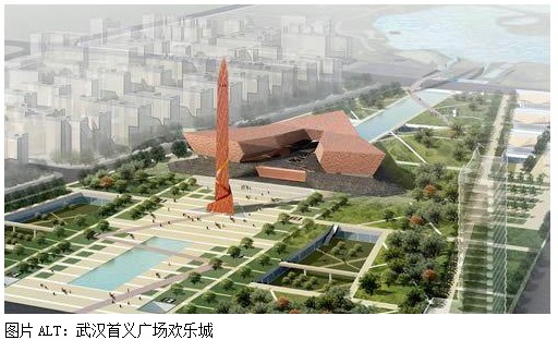香港名店街逆市扩张 8亿砸向武汉首义广场地下商业开发