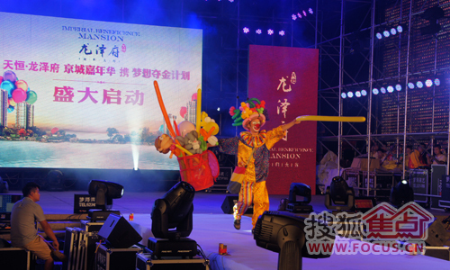 精彩的小丑表演