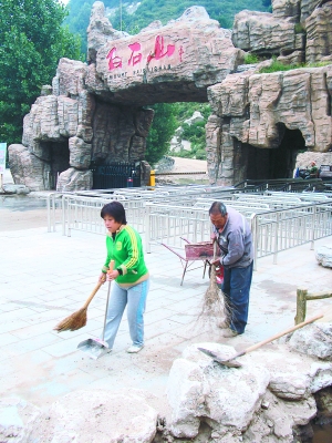 工作人员清理景区东门广场