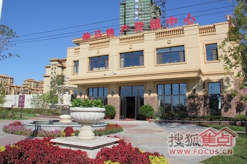 伸马托斯卡纳售楼中心外拍