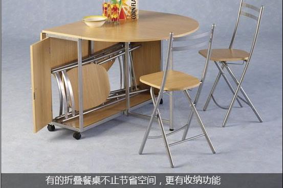 每个家庭聚会必备神器 折叠功能餐桌设计推荐