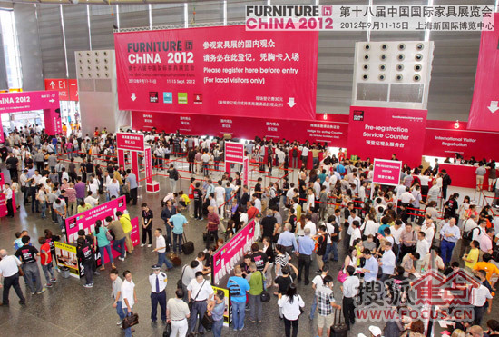 第十八届中国国际家具展-入口