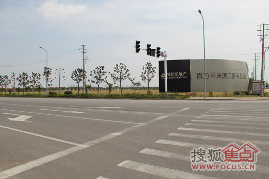 地块临近的项目雅居乐滨江花园