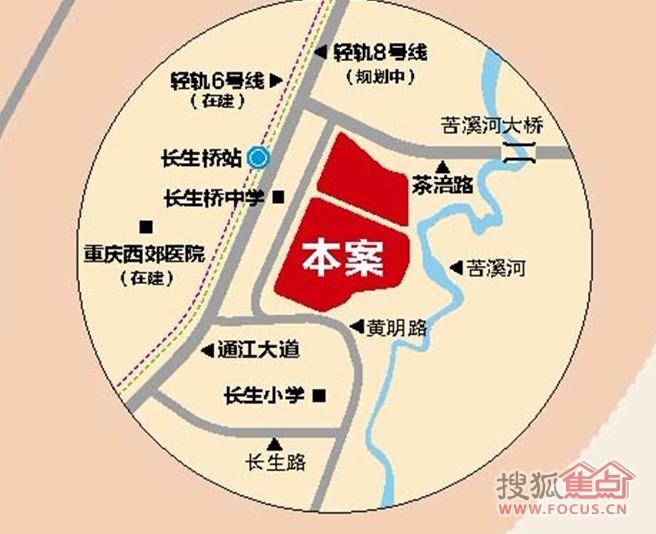 轻轨6号线助力茶园 琥珀居3个站到解放碑-泽瑞琥珀居-重庆搜狐焦点