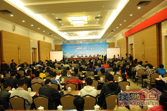 纪念林业教育110周年研讨会在京举行