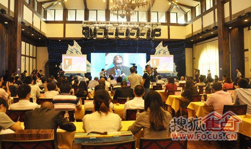 居变·新生-2012中国家居领军者峰会活动现场