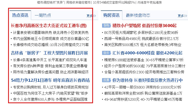 热点资讯热点资讯天天网美女 热点资讯天天网人体 ...
