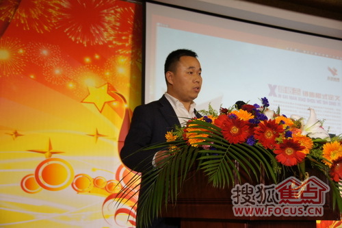 志凌尚博总经理刘汶坡讲话