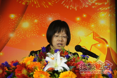 华新集团总裁李芳女士讲话