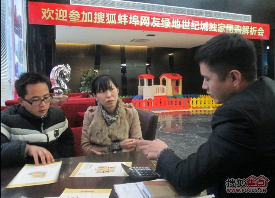 多少度才算发烧_蚌埠月收入多少算小康(2)
