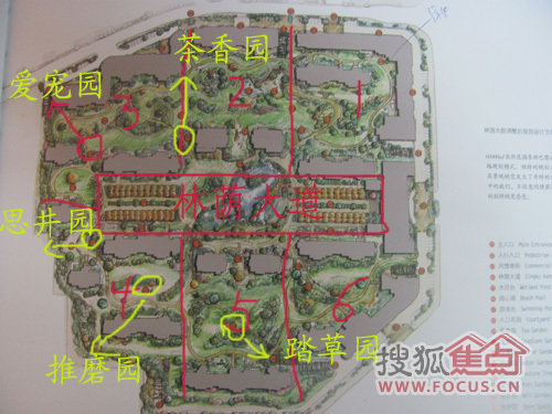 看房]林荫大院:新华区核心地带景观社区_房产新闻-搜狐焦点石家庄房产